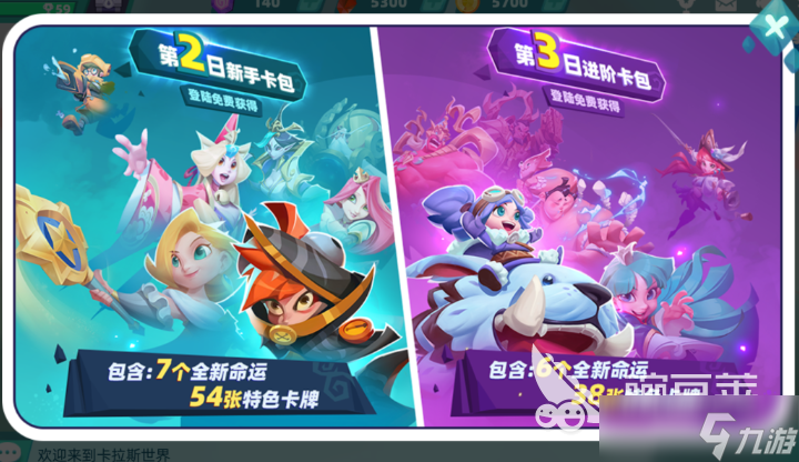 5v5moba游戏哪些值得下载2025 火爆的5v5moba游戏大全