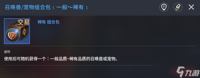 《零度曙光》材料获取途径