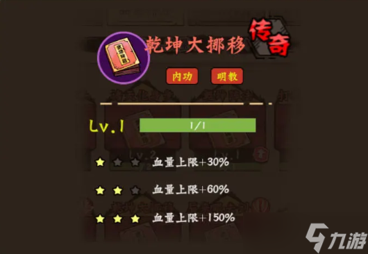 超级逗萌兽26-30章玩法攻略