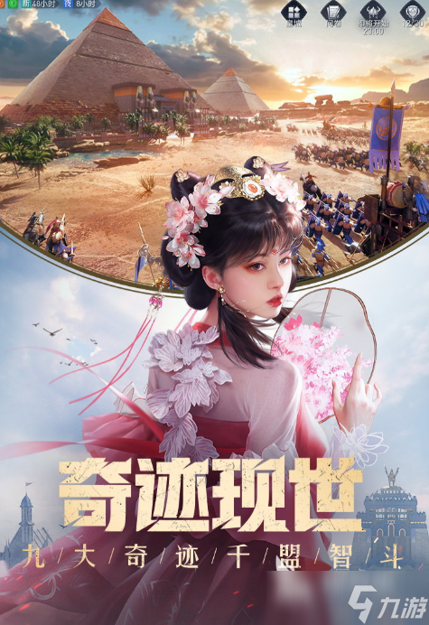 带兵打仗的游戏手机版有哪些 2025热门的打仗游戏盘点