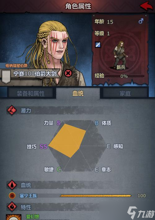 《诸神皇冠》技能传授及升级解析（掌握诸神技能）