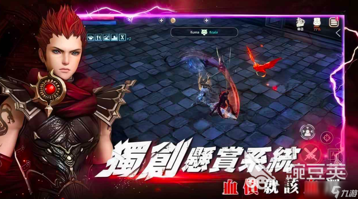 勇者之盾公測什么時候 勇者之盾什么時候上線