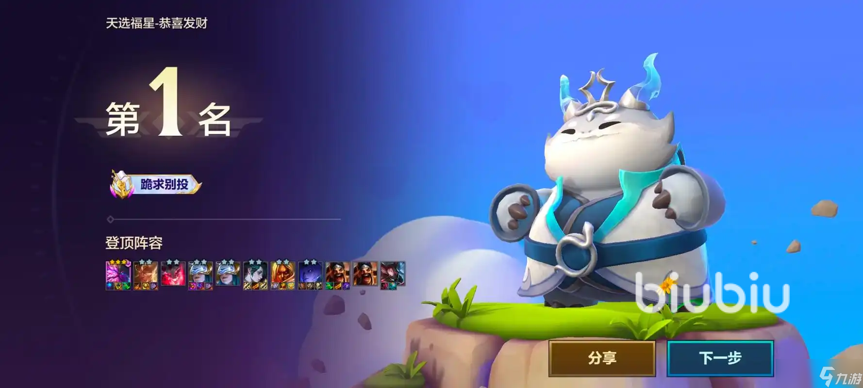 电脑玩金铲铲很卡怎么办 金铲铲卡顿解决方法