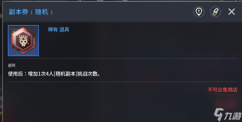 《零度曙光》材料获取途径