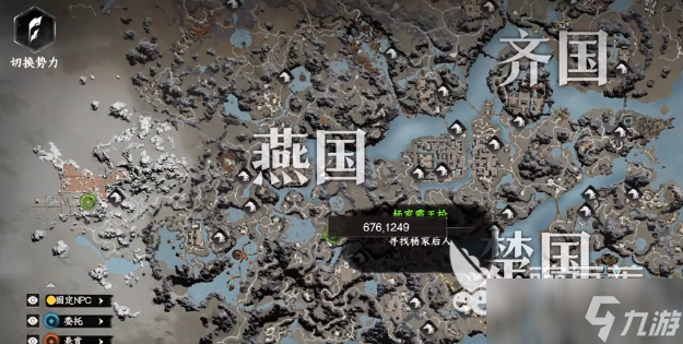 下一站江湖2太极剑怎么获得 下一站江湖2手游太极剑获取方法