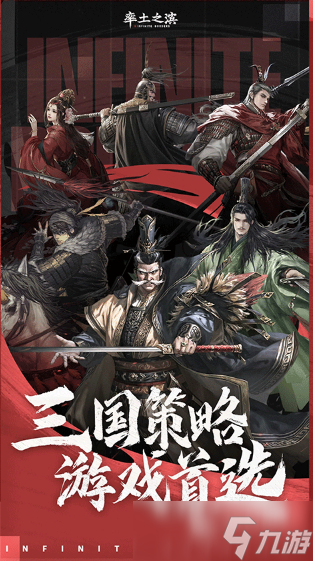 带兵打仗的游戏手机版有哪些 2025热门的打仗游戏盘点