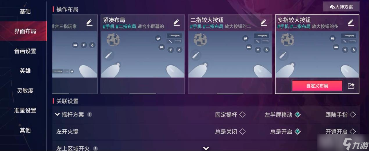 《无畏契约》训练场位置