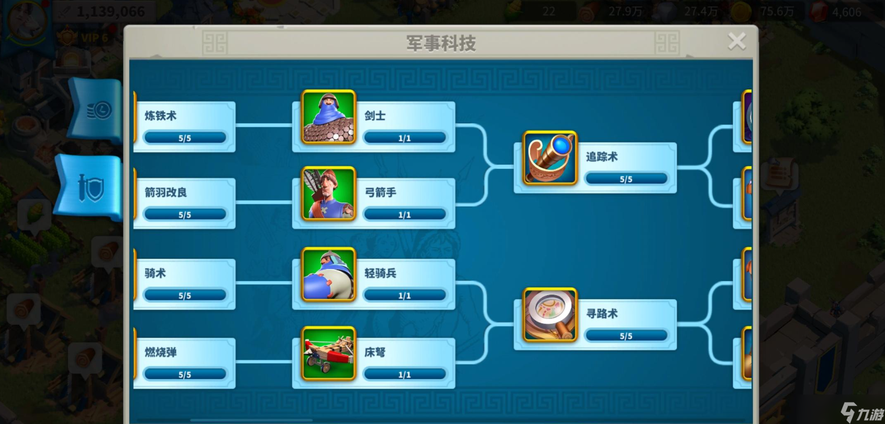 万国觉醒如何使用两只部队