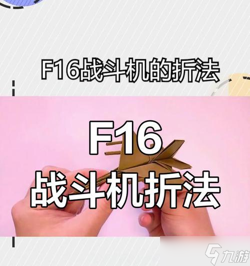 《F16戰(zhàn)斗機秘籍大全》（游戲攻略、技巧與策略大揭秘）