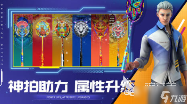 免费的羽毛球游戏3d真实手机版推荐 流行的运动游戏下载2025