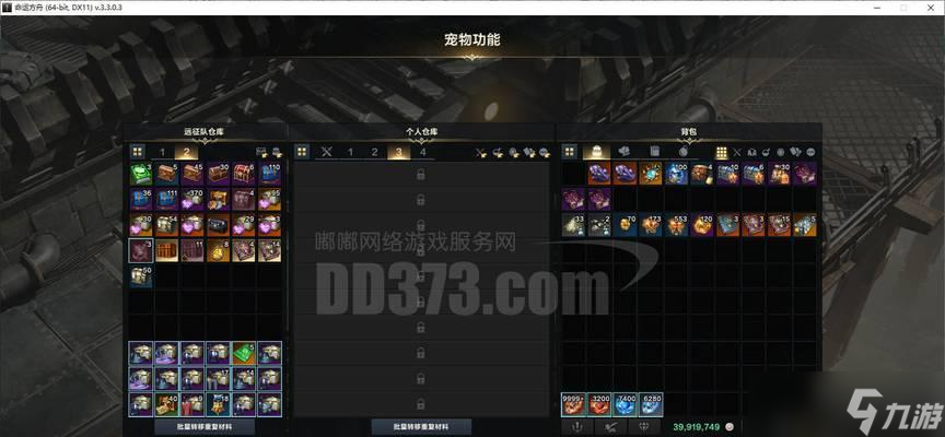 《崩坏学园2》太刀剪关卡攻略（打破太刀剪的限制）