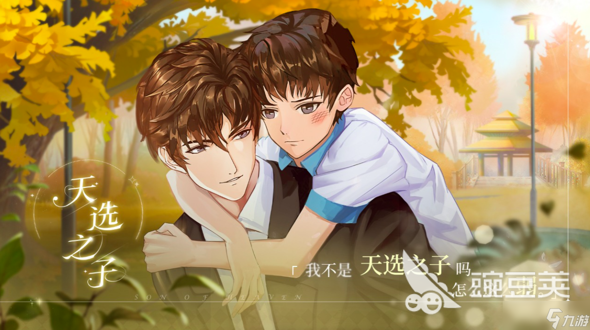 錦凰心策公測(cè)時(shí)間 錦凰心策什么時(shí)候上線