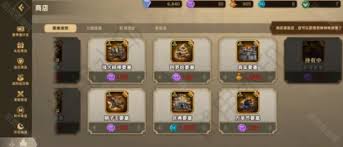 洛伊的移动要塞商店买什么性价比高