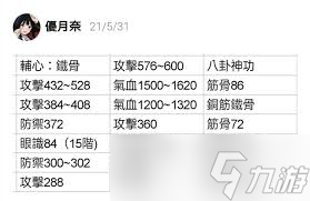 这就是江湖新手开荒必备步骤