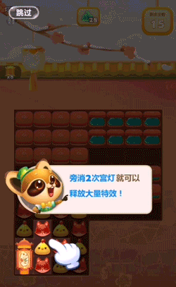 开心消消乐【玩法指南】闯关开宝箱，限定关卡花等你拿！