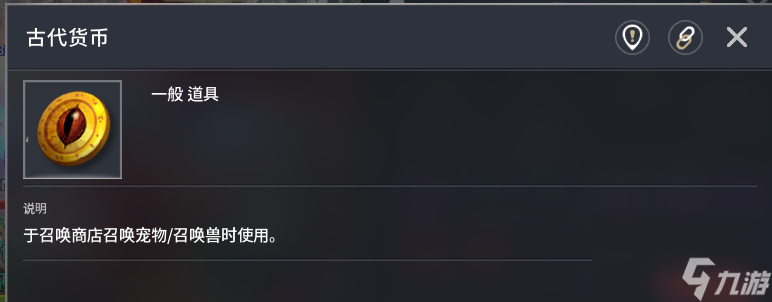 《零度曙光》材料获取途径