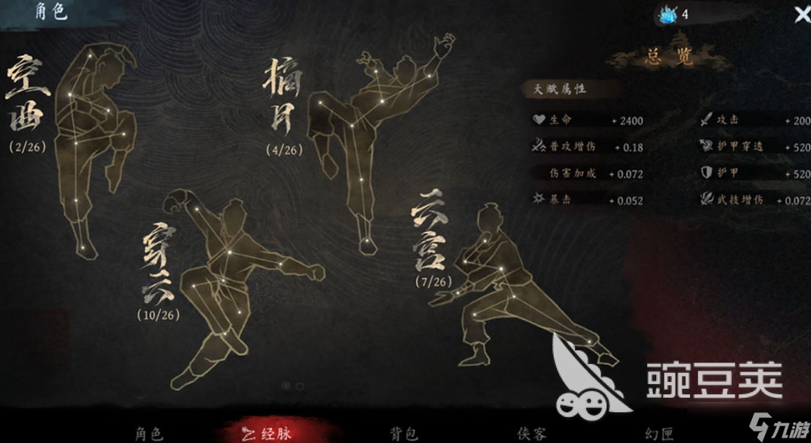 虚无之印游戏下载方式 虚无之印游戏下载渠道介绍