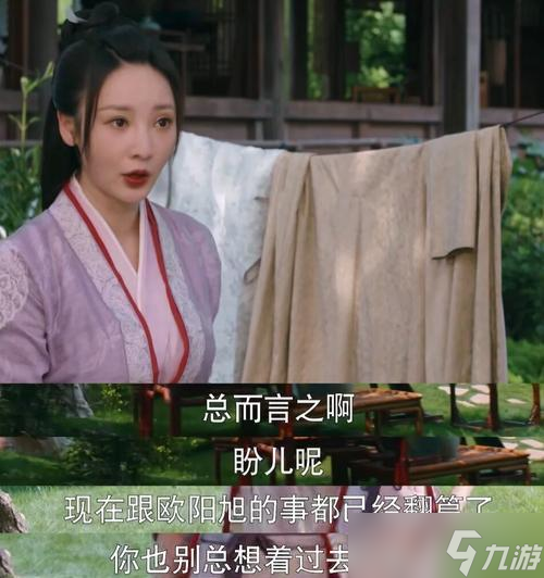 新寻仙三娘战斗攻略是什么？如何击败三娘？
