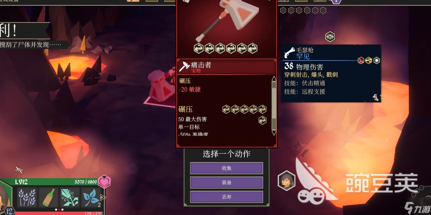为了吾王武器图鉴详细介绍 为了吾王武器强度分析