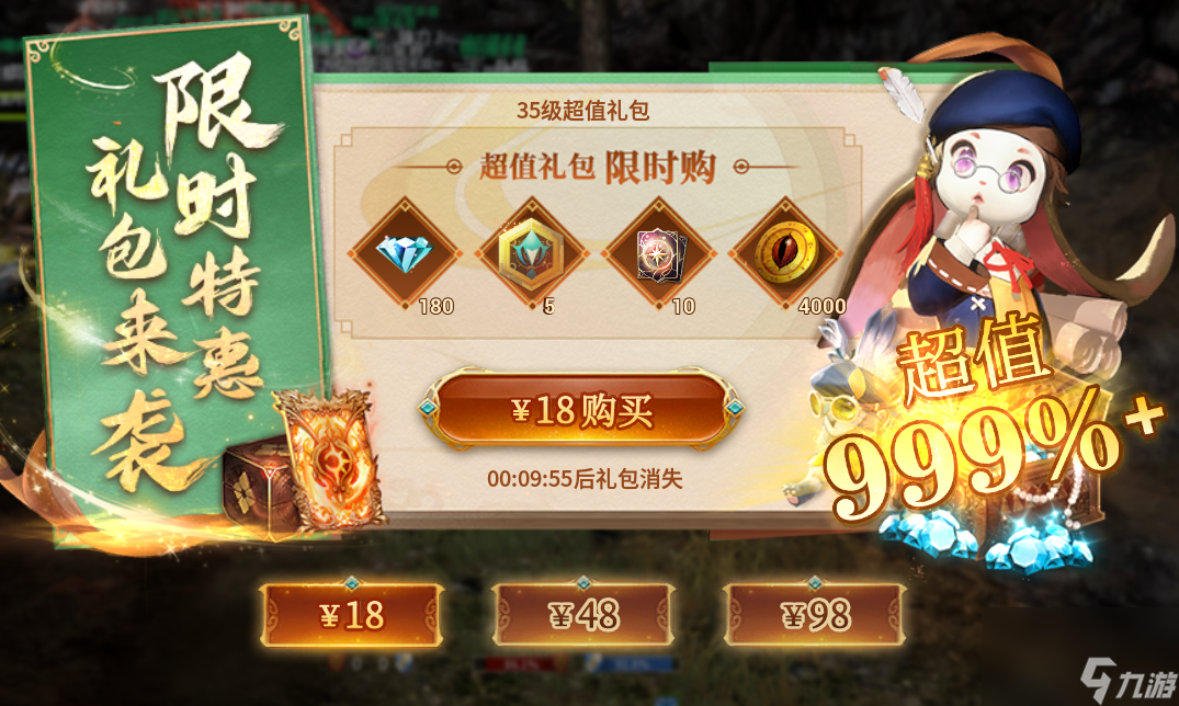 《零度曙光》氪金推荐