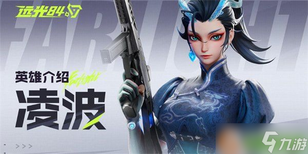 远光84突击位英雄怎么选 突击位英雄选择推荐