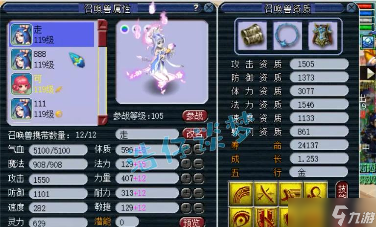 《梦幻西游》方龙宫伙伴搭配攻略（打造最强战斗阵容）