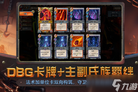 手机上有哪些卡牌类单机手游 2025好玩的卡牌单机手游推荐
