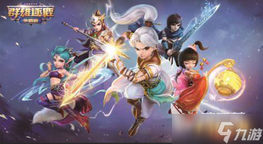 西游高爆手游下载介绍2025 优质的西游手游汇总