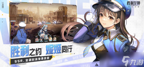 热门的二次元美少女游戏大全 2025耐玩的二次元游戏大全截图