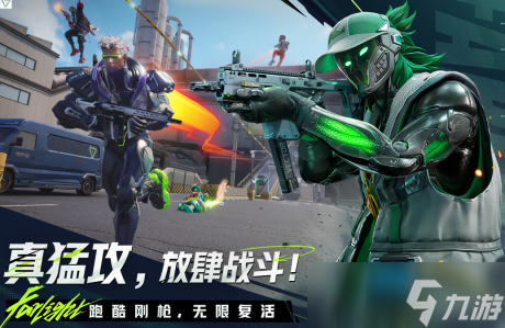 2025全部枪战手机游戏分享 最精彩的高人气射击手机游戏大盘点截图