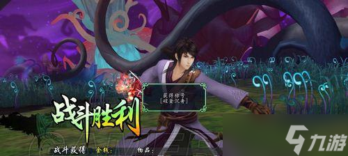《仙剑5前传》游戏困难难度腥鬼打法攻略：带你轻松获胜