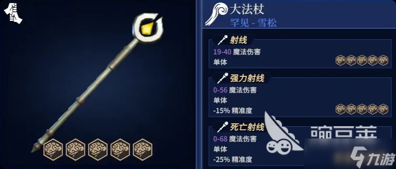 为了吾王流派怎么选择 为了吾王手机版流派推荐