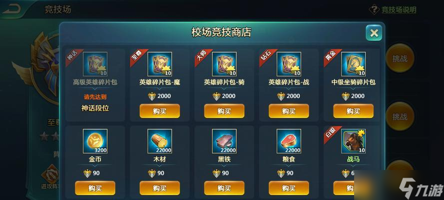 《英魂之刃》手游（掌握这一关键点）
