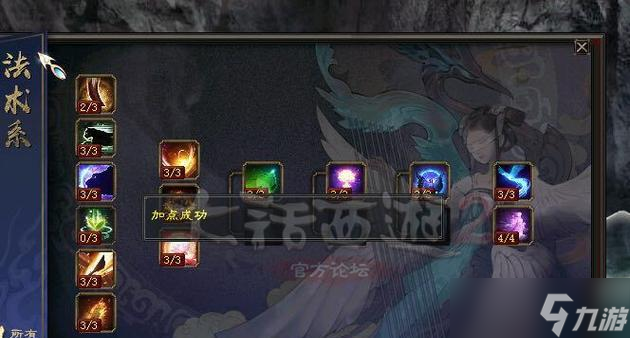 大话西游2经典版中法术修炼的正确方式是什么？