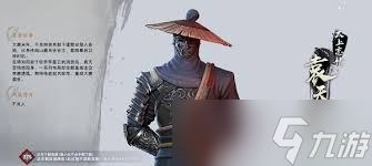 不良人破局袁天罡厉害吗