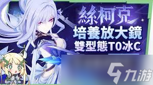 原神丝柯克要不要升级普通攻击