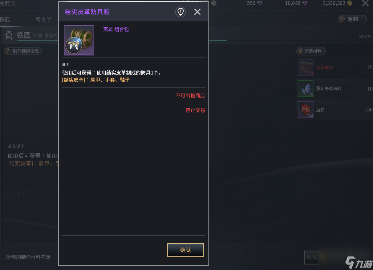 《零度曙光》萌新升级指南