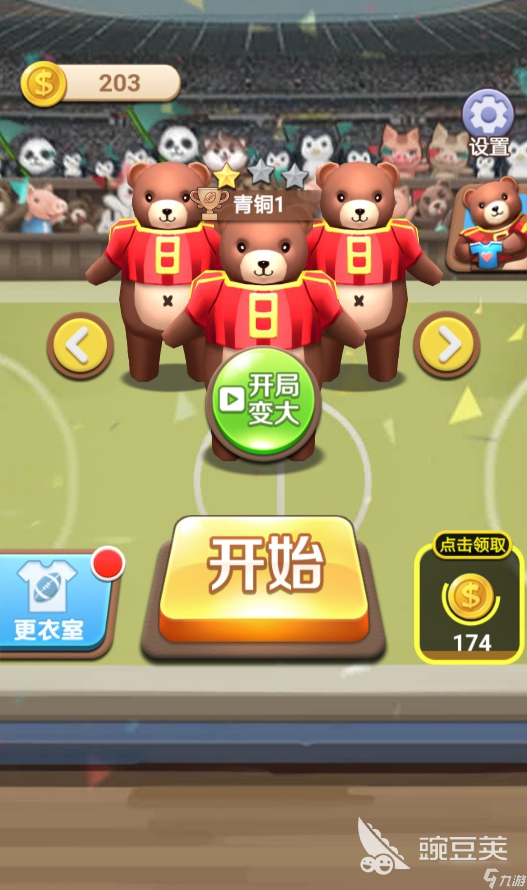 必玩的橄榄球游戏有哪些 2025耐玩的橄榄球游戏推荐榜