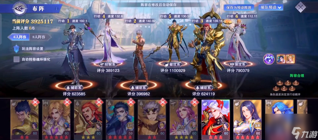 斗罗大陆魂师对决月关怎么加点