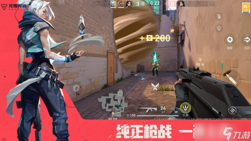 无畏契约手游测试资格怎么拿 欧米伽测试获取方法