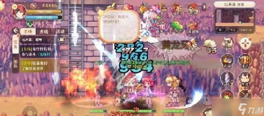 彩虹岛怎么玩到1500级？升级技巧和策略是什么？