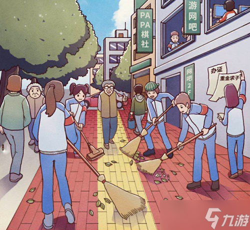  132關(guān)玩法指南 截圖