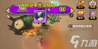 <a id='link_pop' class='keyword-tag' href='https://www.9game.cn/yingyongzhidi/'>英勇之地手游</a>中boss怎么介绍