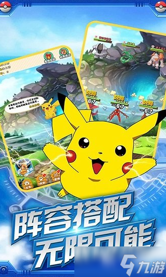 有趣的3d開放世界寶可夢(mèng)手游大全 2025耐玩的寶可夢(mèng)游戲合集