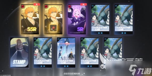 境界刀鸣选刀是什么 境界刀鸣选刀攻略