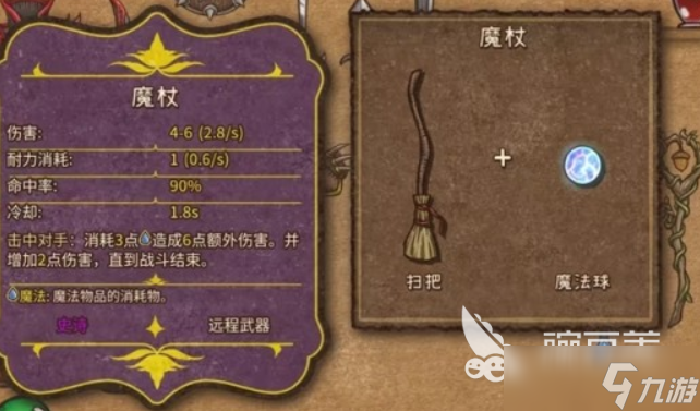 背包乱斗中文版下载 背包乱斗中文版分享