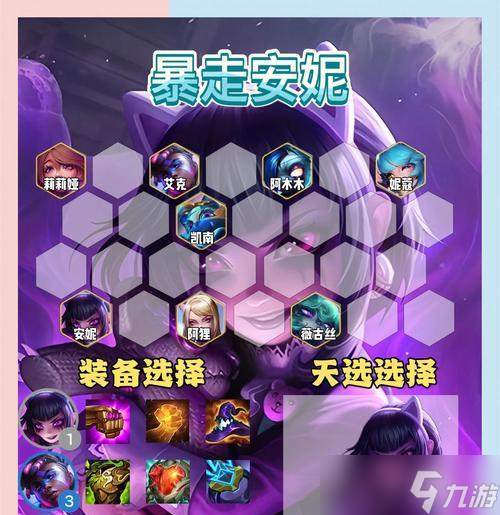 问道手游大安妮战斗技巧是什么？如何高效打怪？