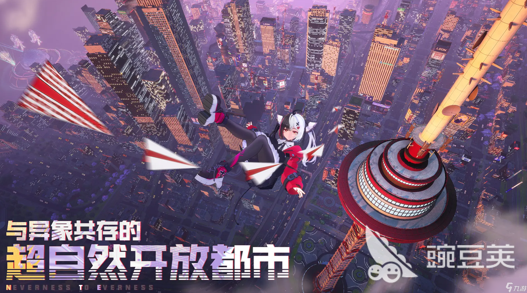 异环是哪个公司 异环是哪家的手游