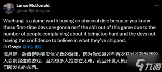 《明末 渊虚之羽》更新争议体现出实体盘重要性 能玩到最初版