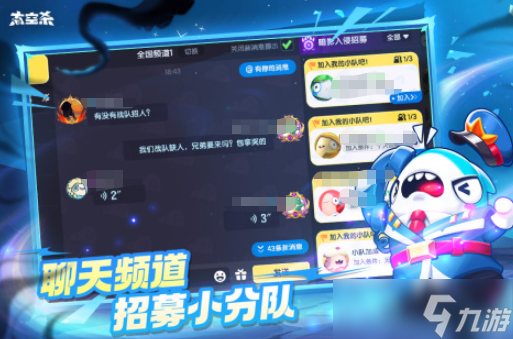 活跃气氛的10个游戏简单分享 2025活跃气氛的游戏大全截图